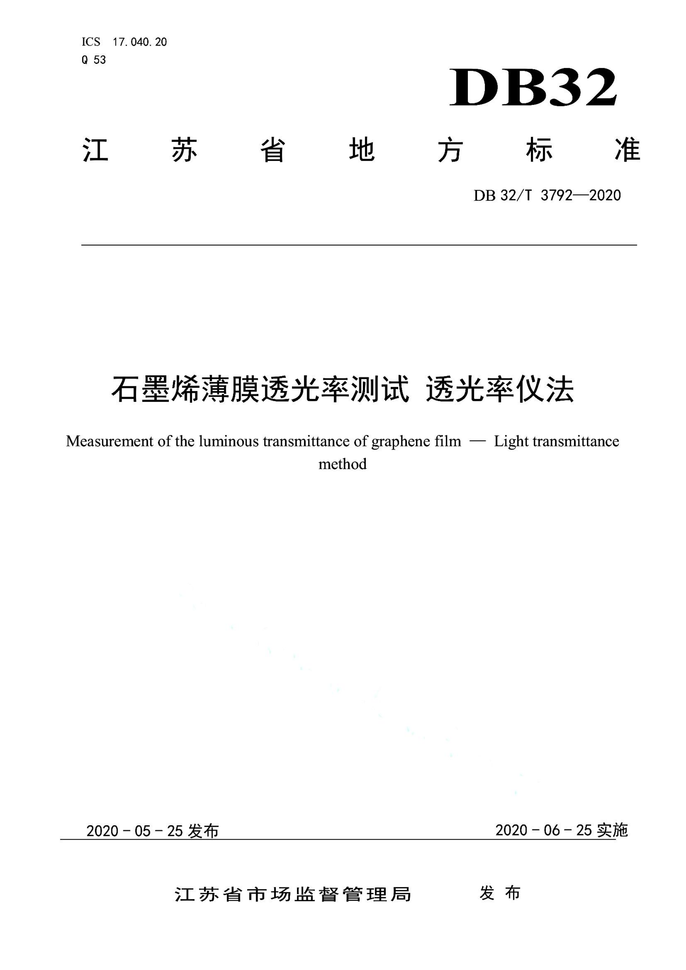 资源详情图